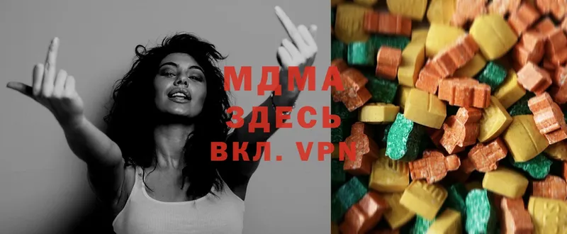 MDMA молли  наркота  Камызяк 